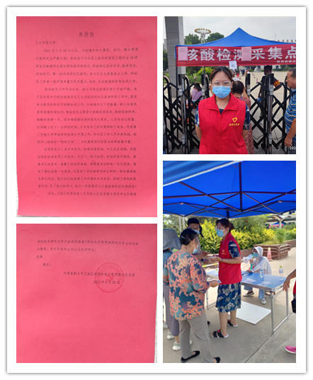 青春勇担当，我校学子积极在河南抗洪抢险