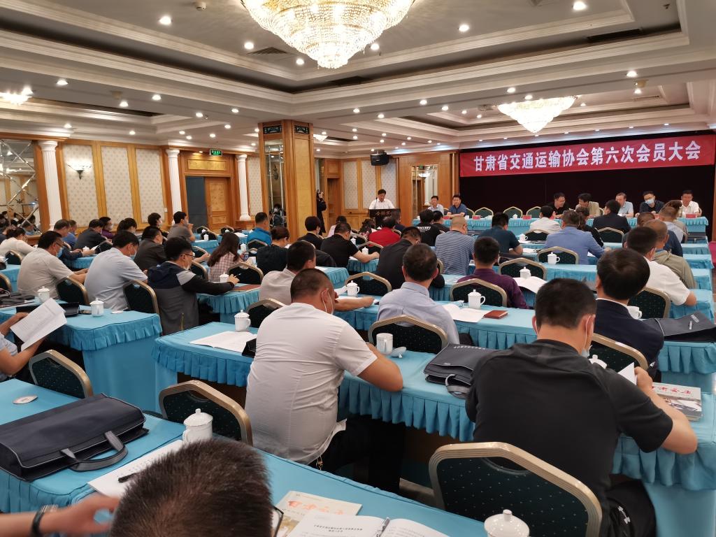 我校王久梗教授当选新一届甘肃省交通运输协会会长