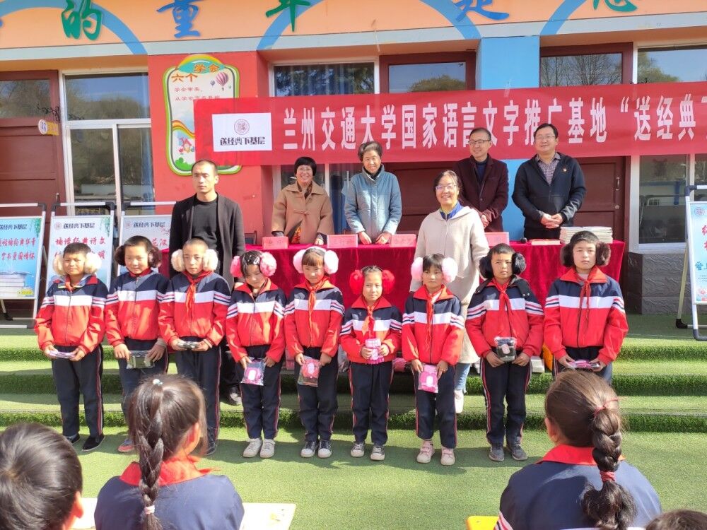 我校赴芦子沟村开展“送经典下基层”和支部结对共建活动