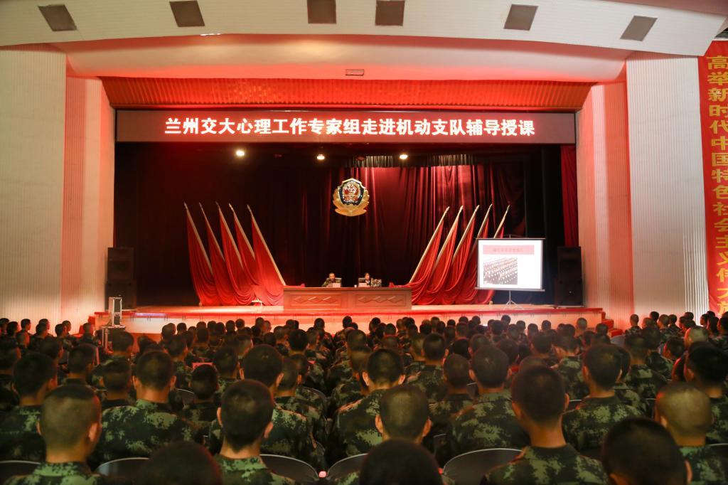 我校与武警甘肃省总队机动支队开展军民共建活动