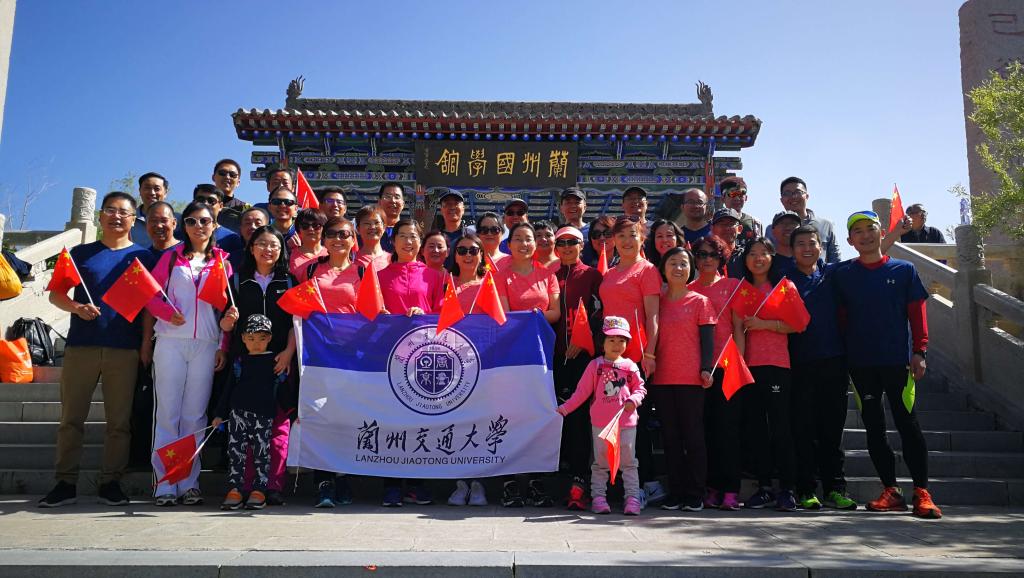 我校跑步协会开展庆祝新中国成立七十周年登山活动