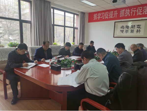 学校召开“强科技”行动专项监督检查部署工作会议