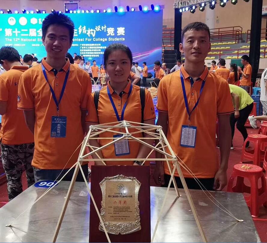 我校学子在第十二届全国大学生结构设计竞赛中获得佳绩