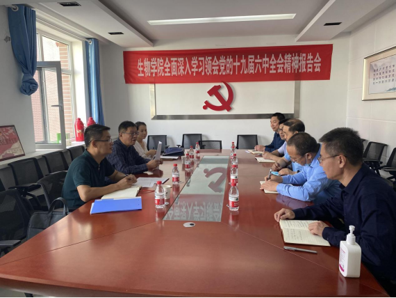 校纪委书记范爱国督查生物学院疫情防控工作