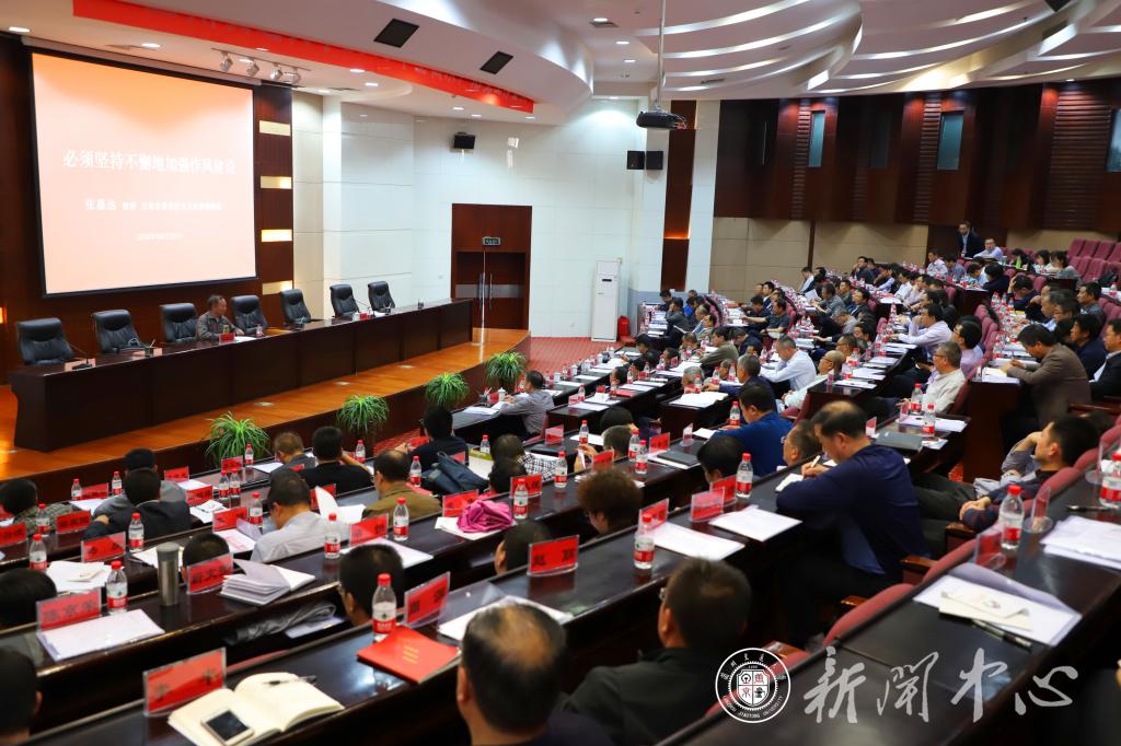 学校召开党委理论学习中心组（扩大）专题学习会议 张嘉选教授应邀作报告