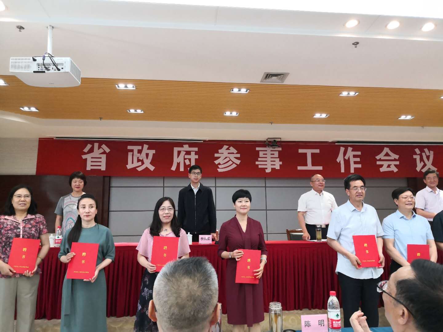 我校金梅教授被聘为甘肃省人民政府参事室特约研究员