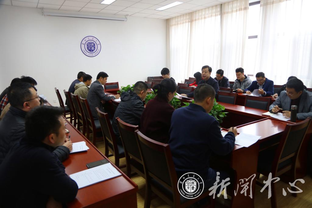 我校召开2019届毕业生春季校园双选会协调会