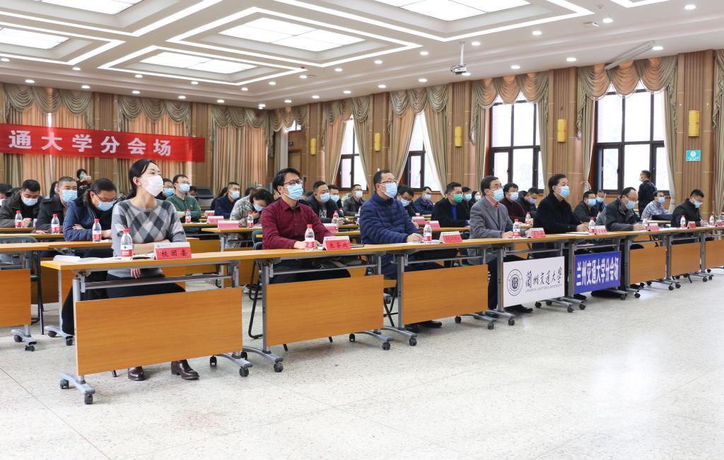 我校组织参加2022届全国普通高校毕业生就业创业工作网络视频会议