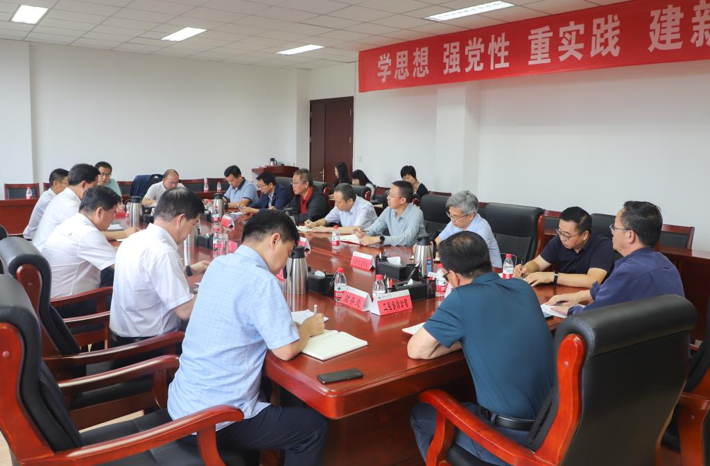 学校召开内部审计整改工作专题会议