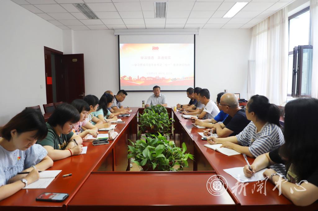 【党史学习教育】高云庆副校长为基建规划处党支部校属企业党总支机关支部委员会全体党员讲授党史学习教育专题党课