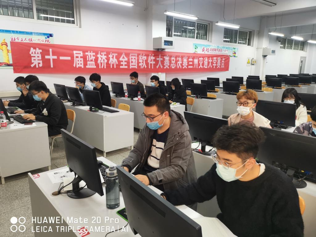 我校选手在第十一届蓝桥杯全国软件大赛中获佳绩
