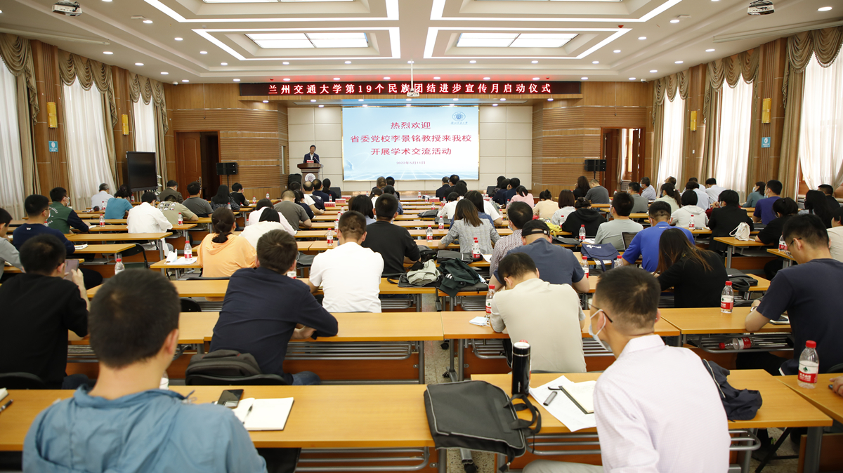 我校第19个民族团结进步宣传月活动落幕