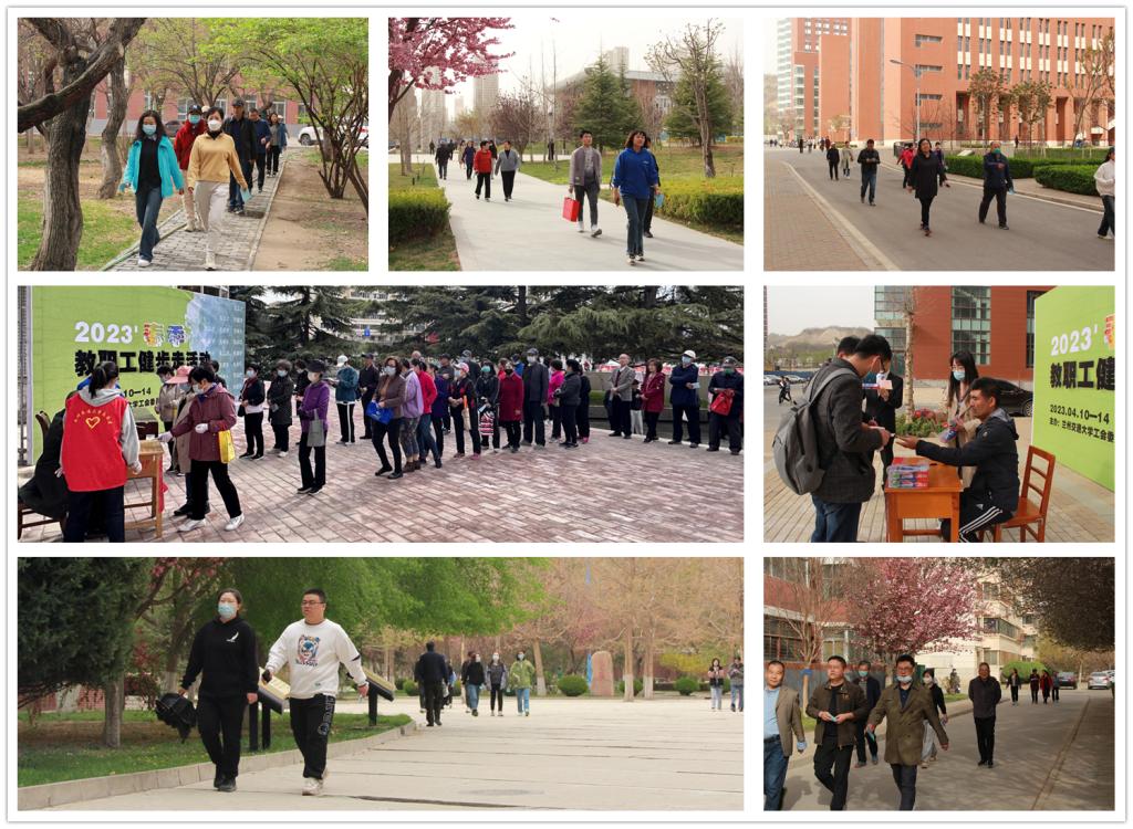 2023年春季教职工“健步走”活动圆满结束