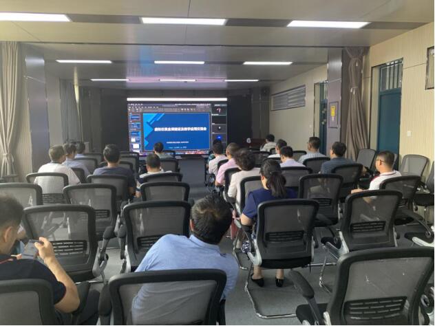 实验管理中心举办虚拟仿真课程建设及教学应用线上交流会议