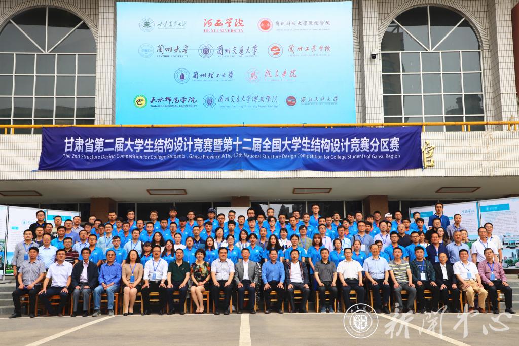 【聚焦校庆】甘肃省第二届大学生结构设计竞赛暨第十二届全国大学生结构设计竞赛分区赛在我校举行