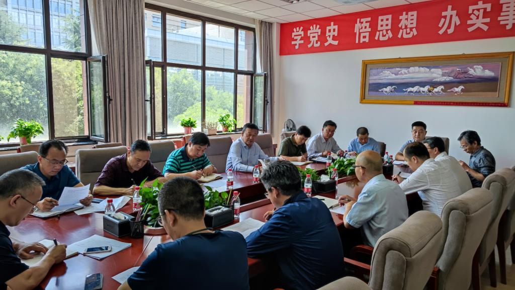 学校召开2021年度下半年财务预算执行工作推进会