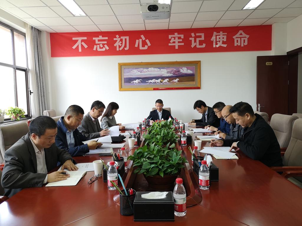 陈兴冲副校长主持召开部分单位巡视反馈整改落实工作推进会