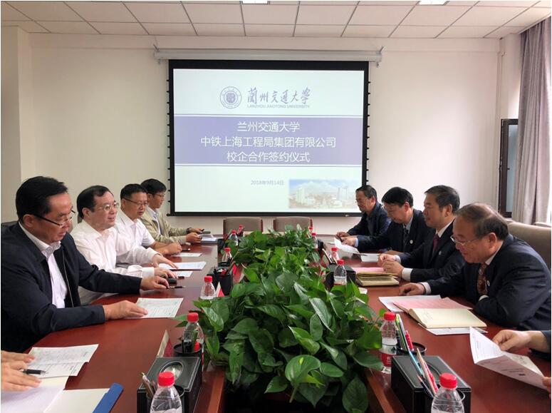 【聚焦校庆】我校与中铁上海工程局集团有限公司校企合作签约仪式举行