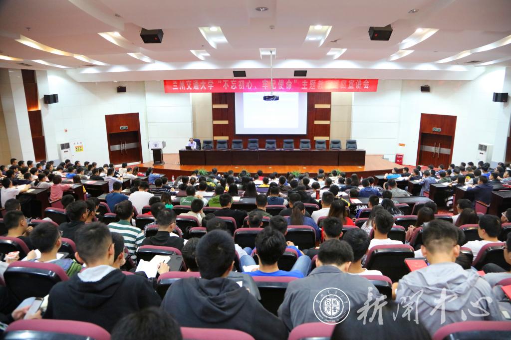 【主题教育】学校举办“不忘初心、牢记使命”主题教育巡回宣讲会