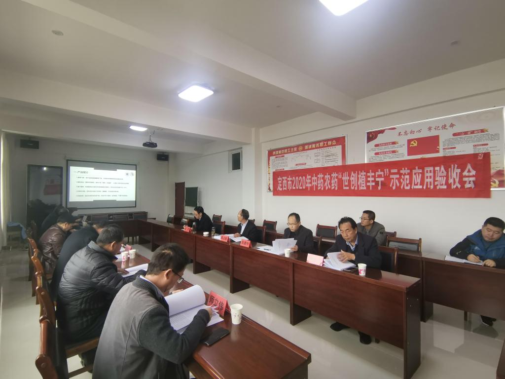 我校甘肃省植物源生物农药工程技术研究中心与定西市校地合作的成果转化项目顺利通过验收