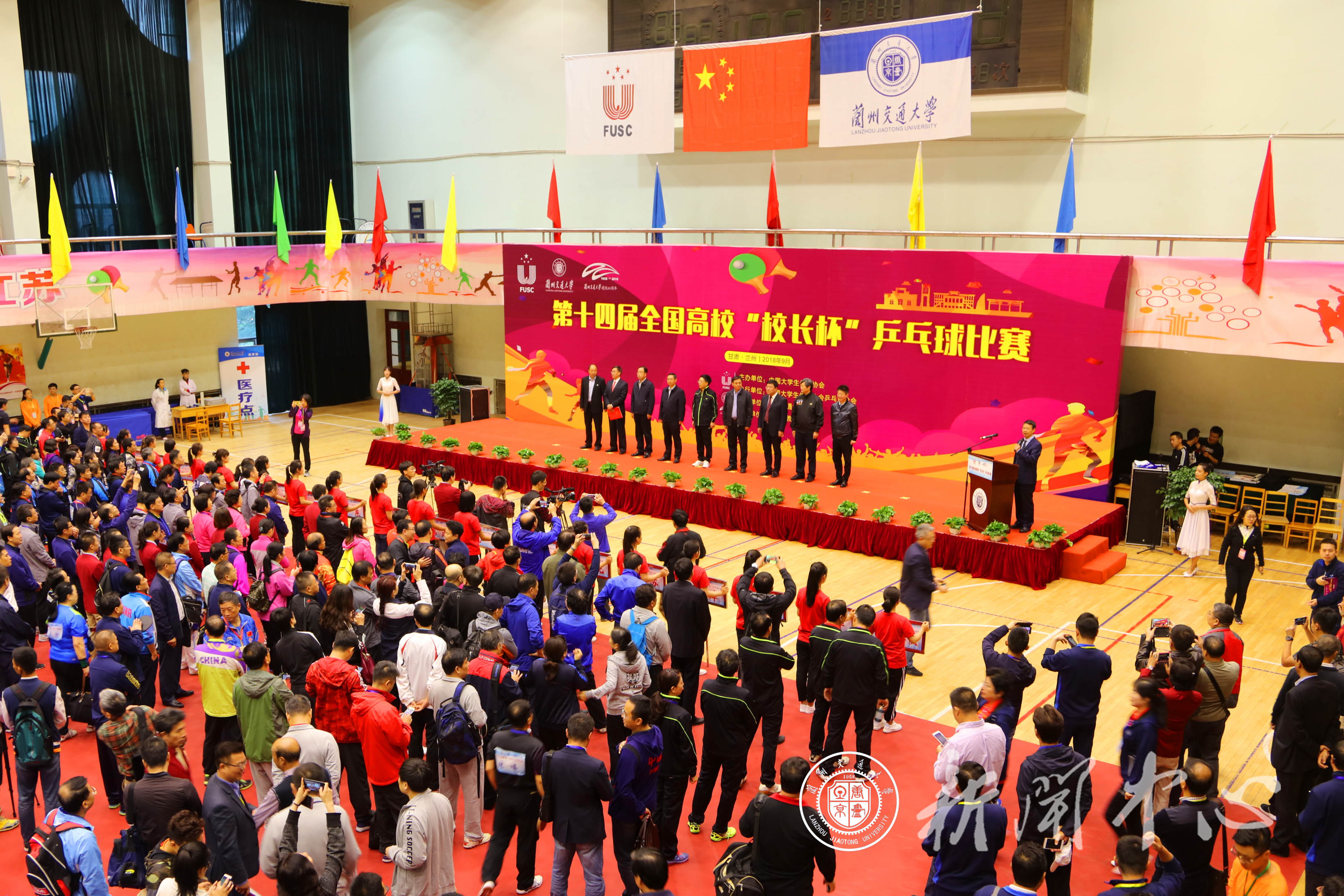 【聚焦校庆】第十四届全国高校“校长杯”乒乓球赛在我校开幕