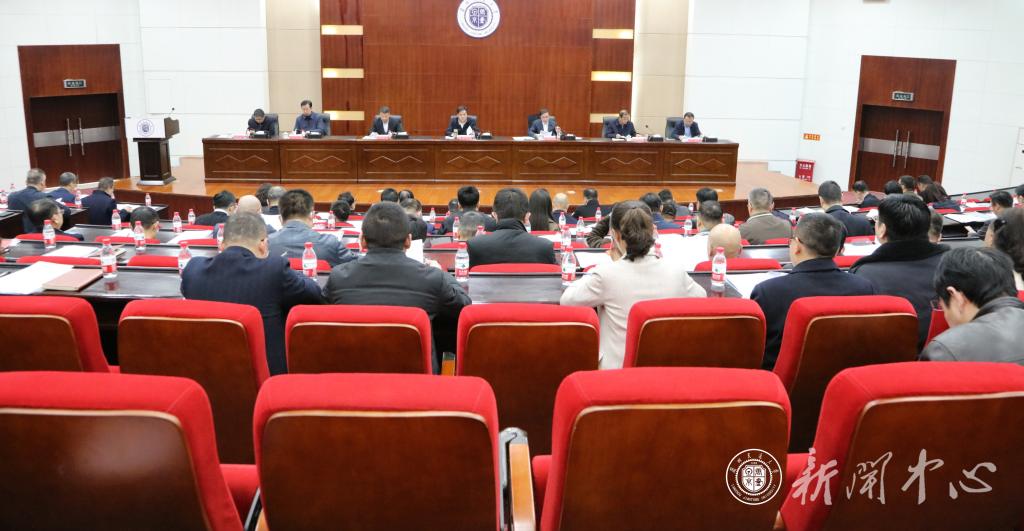 学校召开新学期安全稳定工作会议