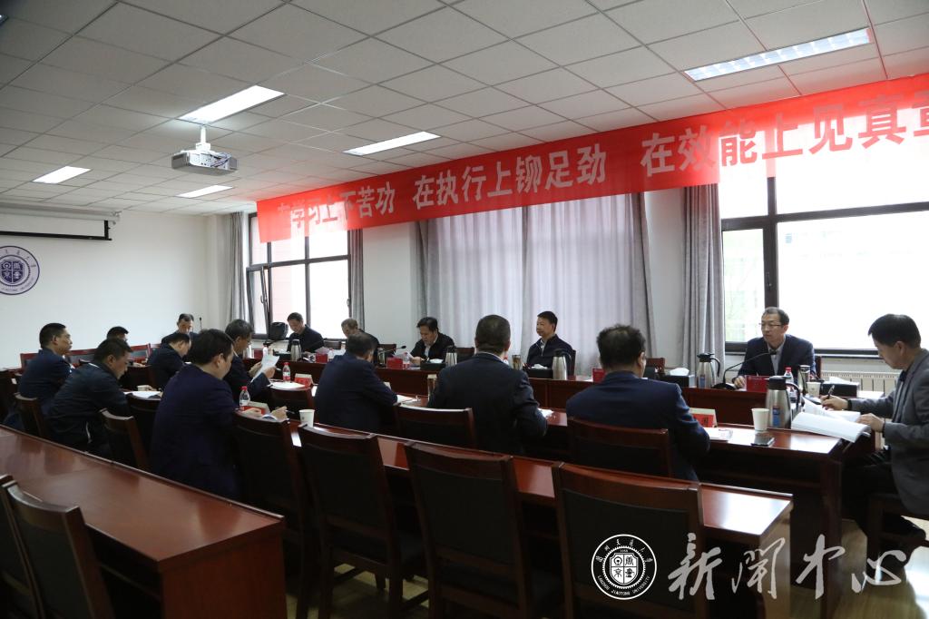 学校党委常委会召开会议宣布学校副职领导人员任免决定