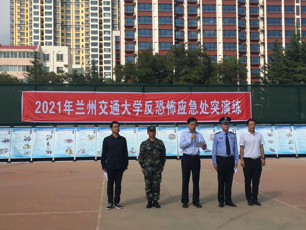 校领导观摩我校2021年反恐怖应急处突演练
