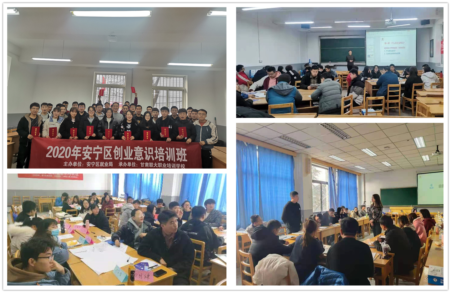 我校开展“大学生创业先锋训练营”创业能力提升培训班