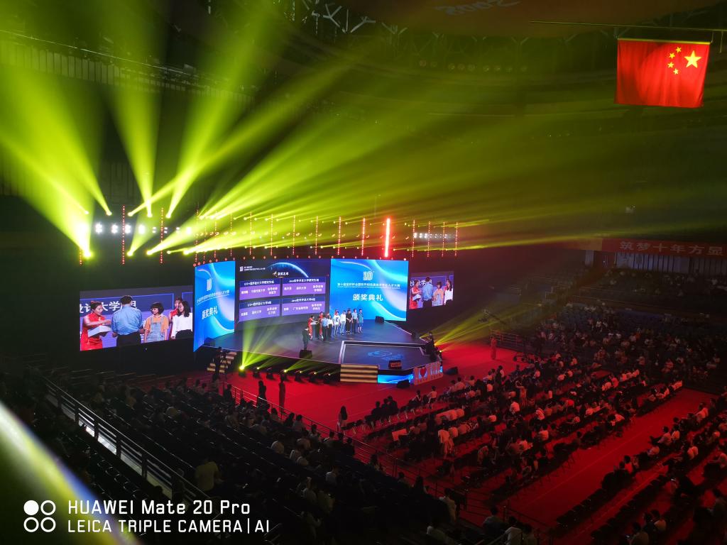 我校选手在第十届蓝桥杯软件大赛全国总决赛中再获佳绩