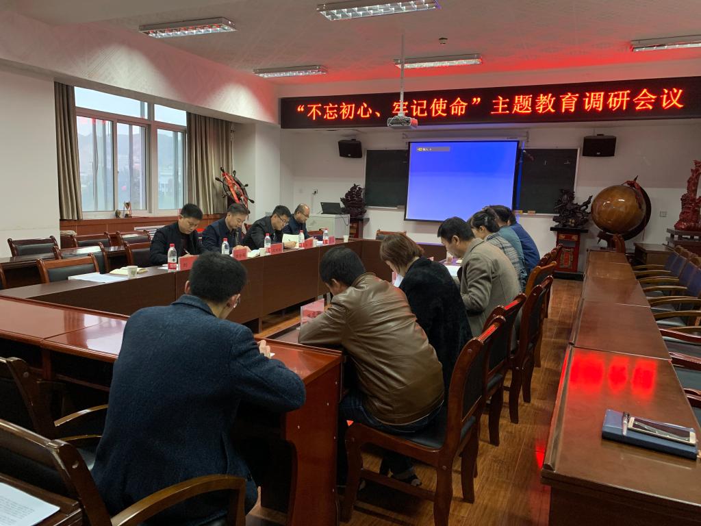 【主题教育】党建武副校长开展国家自然基金项目申报专题调研