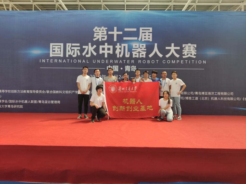 我校代表队在第十二届国际水中机器人大赛、中国大学生机械工程创新创意大赛2019智能制造大赛中取得佳绩