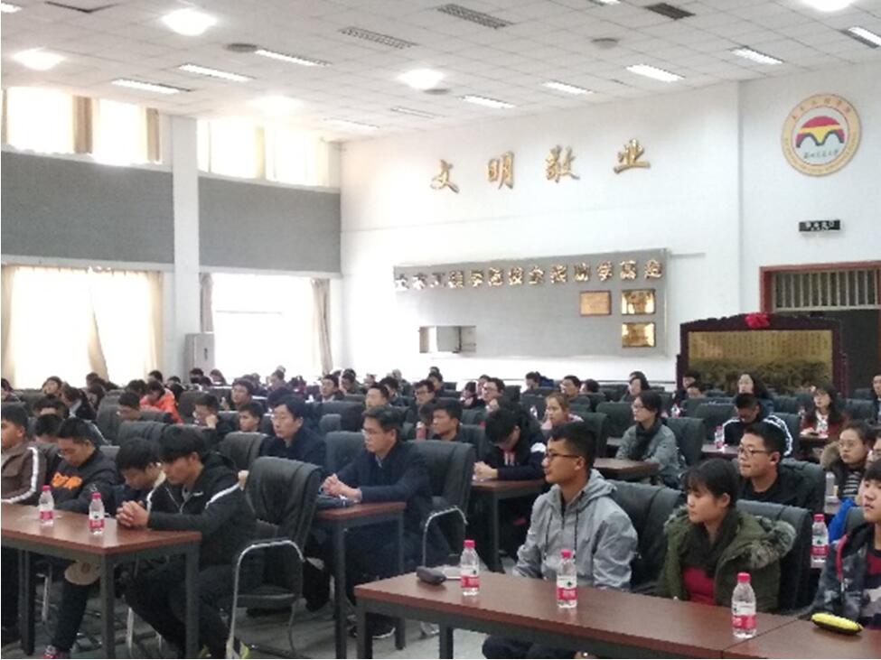 我校举办实验室安全知识讲座