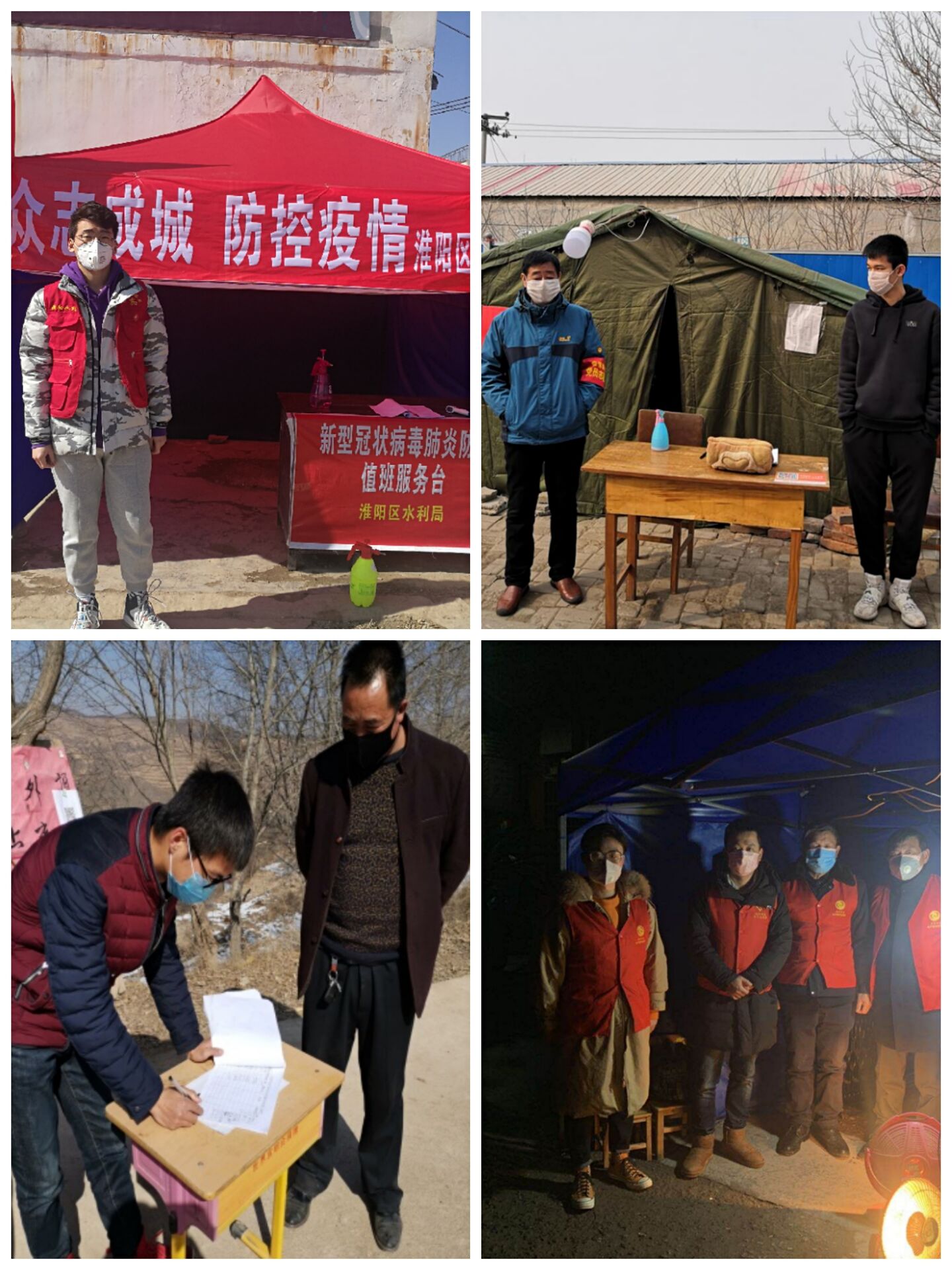 机电工程学院学生党员用实际行动助力新冠疫情防控工作