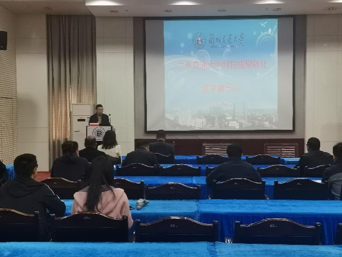 学校举办“科技创新与成果转化实务”专题报告