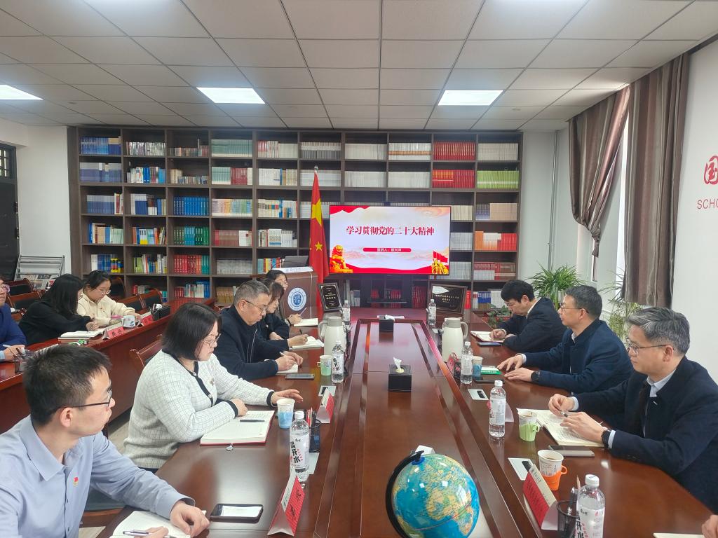 副校长陈兴冲作党的二十大精神辅导报告