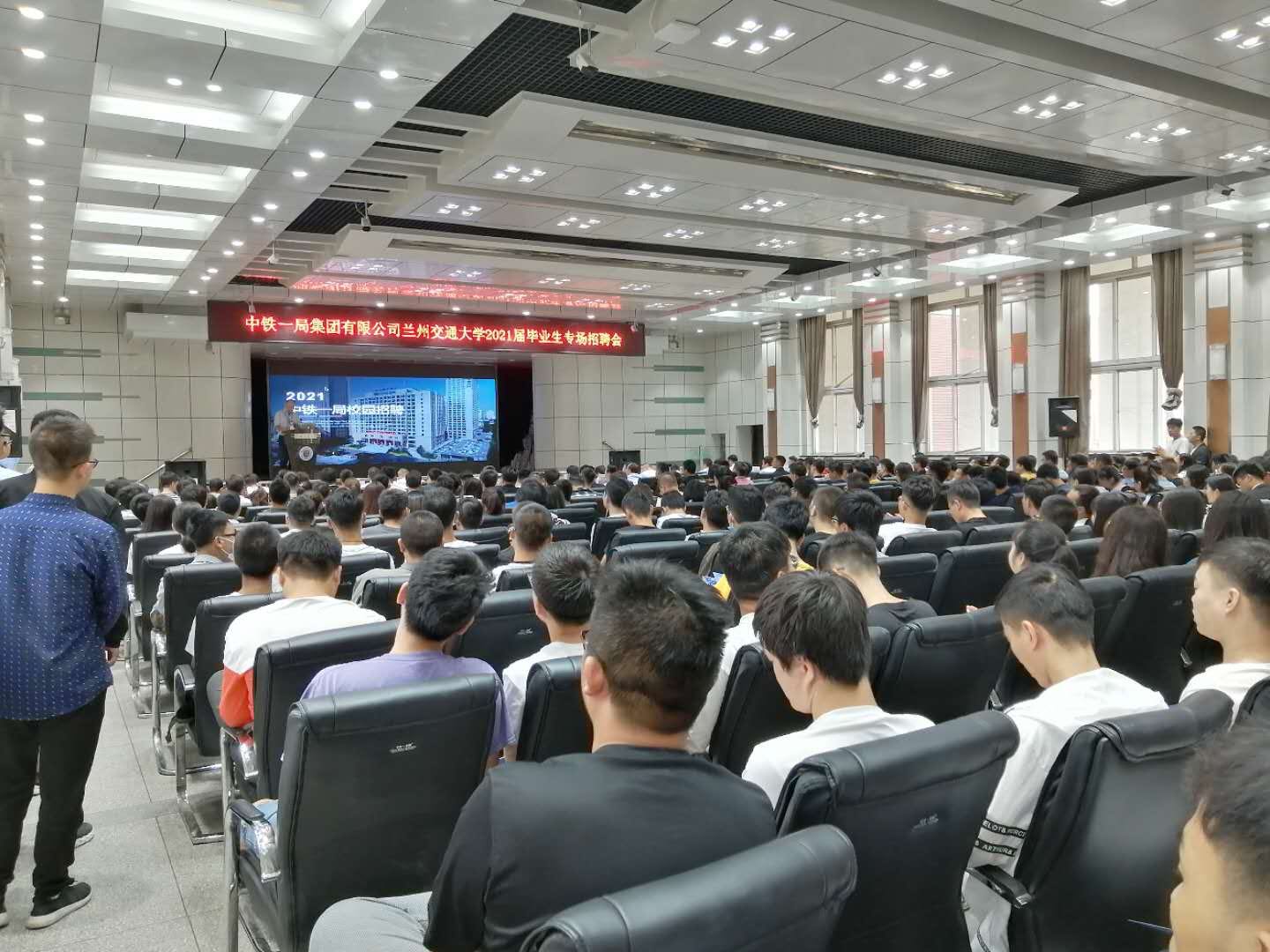 我校2021届秋季校园招聘拉开帷幕