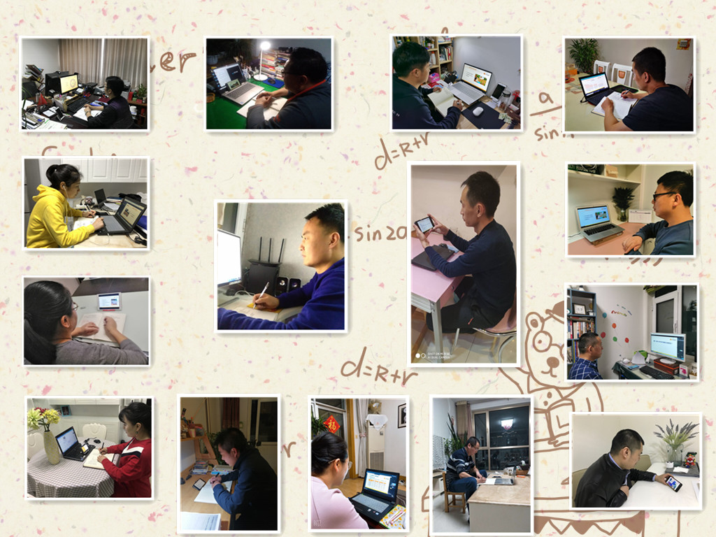 我校组织招生宣传人员参加招生宣传“线上”专题培训班