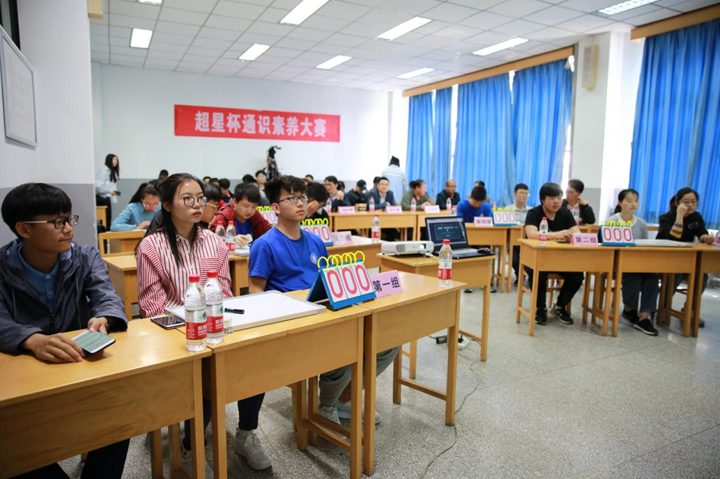 甘肃省首届“超星杯”通识素养大赛总决赛在我校举办