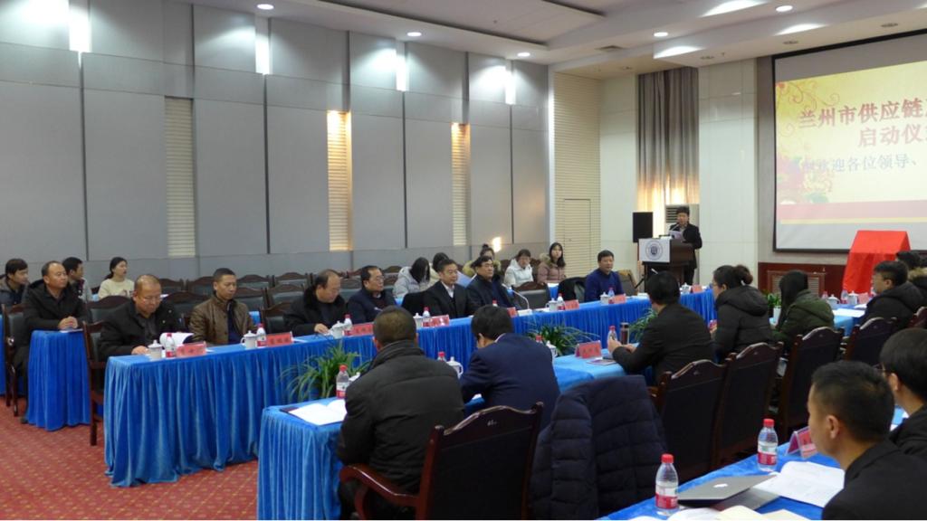 兰州市供应链产业联盟在兰州交通大学成立