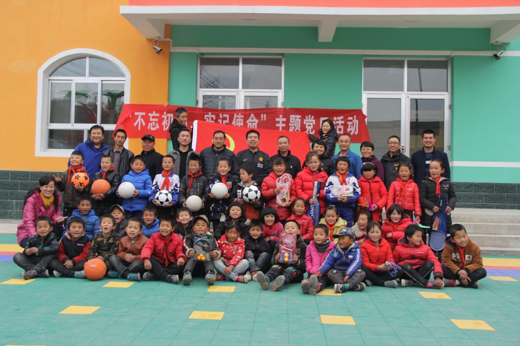 【主题教育】机关党委工会党支部与康乐县八丹乡斜路坡村党支部联合开展主题党日活动