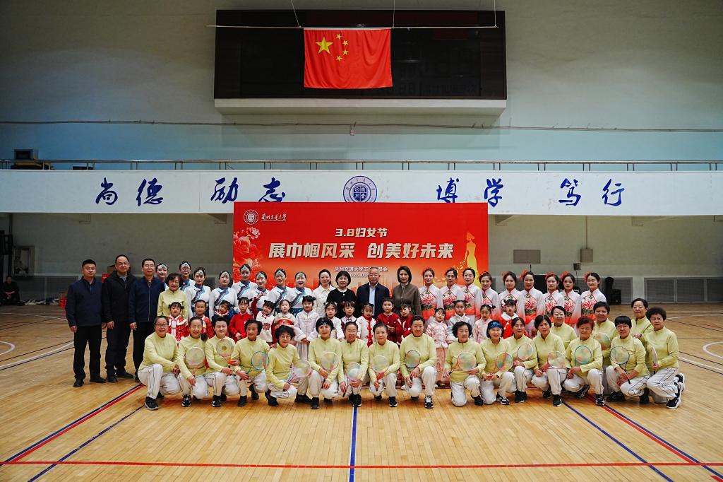 巾帼绽芳华 奋进谱新篇——学校举行庆祝“三八”妇女节活动