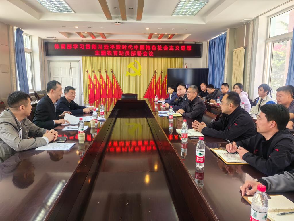 学校学习贯彻习近平新时代中国特色社会主义思想主题教育第七巡回指导组到指导单位巡回指导