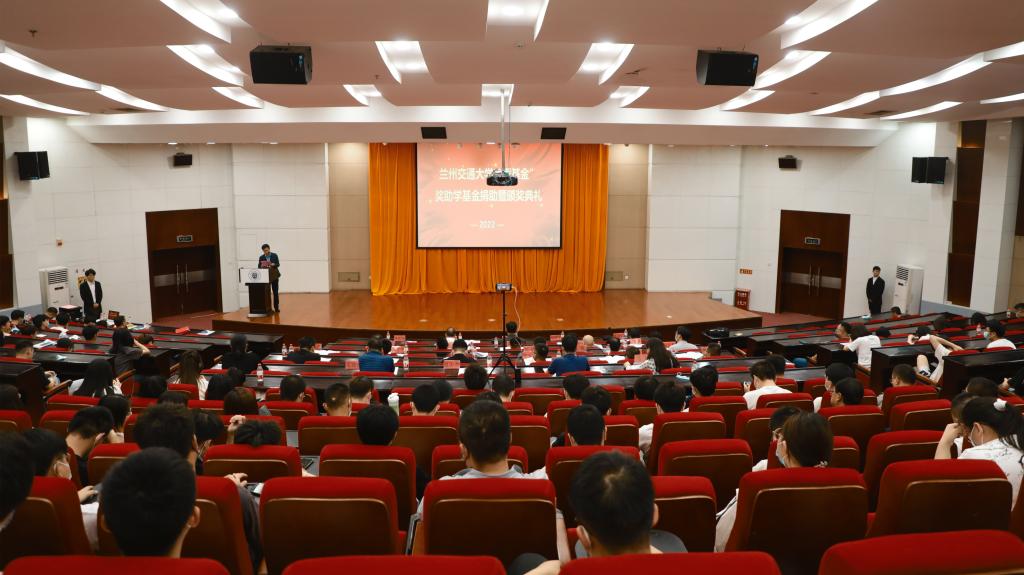 我校举行“暖基金”奖助学基金捐赠暨颁奖典礼