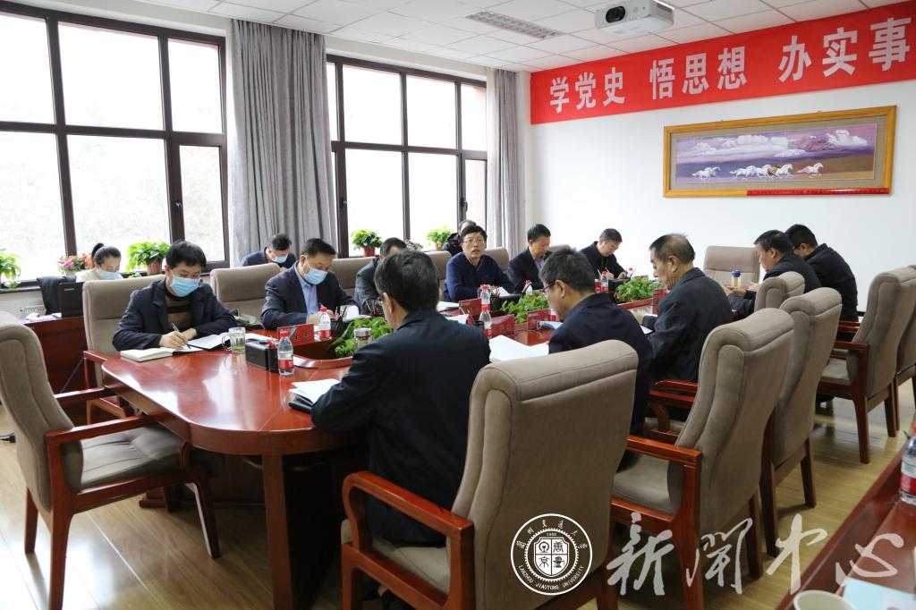 学校召开党委理论学习中心组专题学习会议