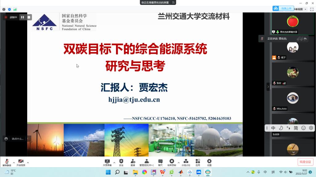 天津大学国家杰青贾宏杰、李斌教授应邀为我校师生作学术报告