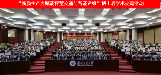 兰州交通大学第三届研究生学术文化月系列活动成功举办