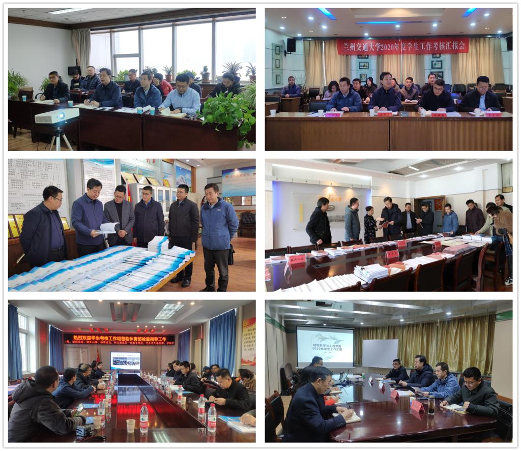 副校长马军党赴文学院等六个学院考核学生工作