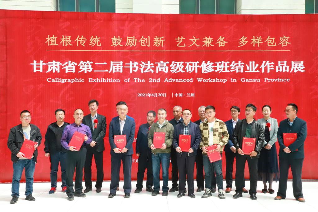 甘肃省第二届书法高级研修班结业作品展在我校开幕