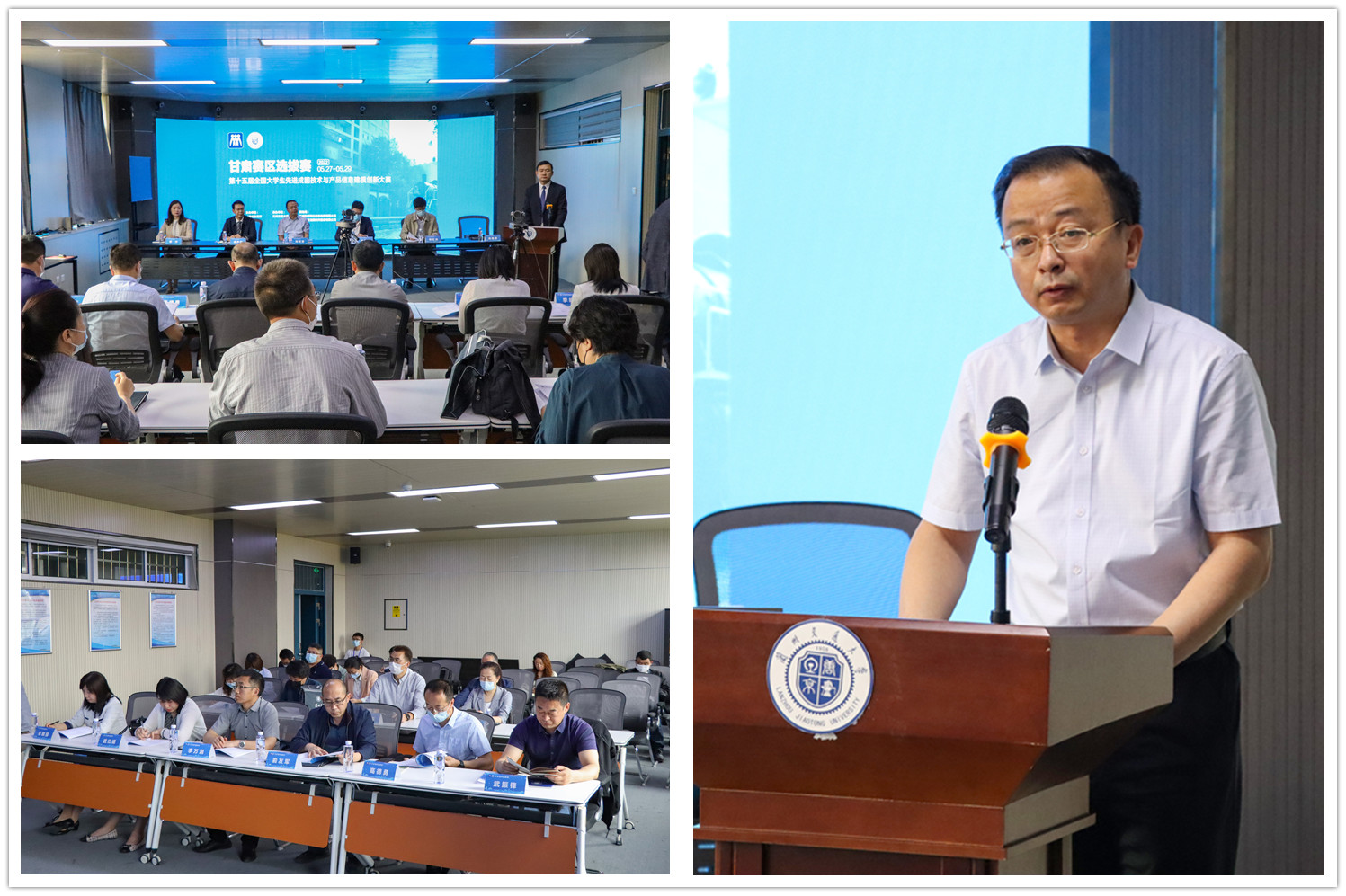 第十五届全国大学生先进成图技术与产品信息建模创新大赛甘肃赛区选拔赛在我校举办